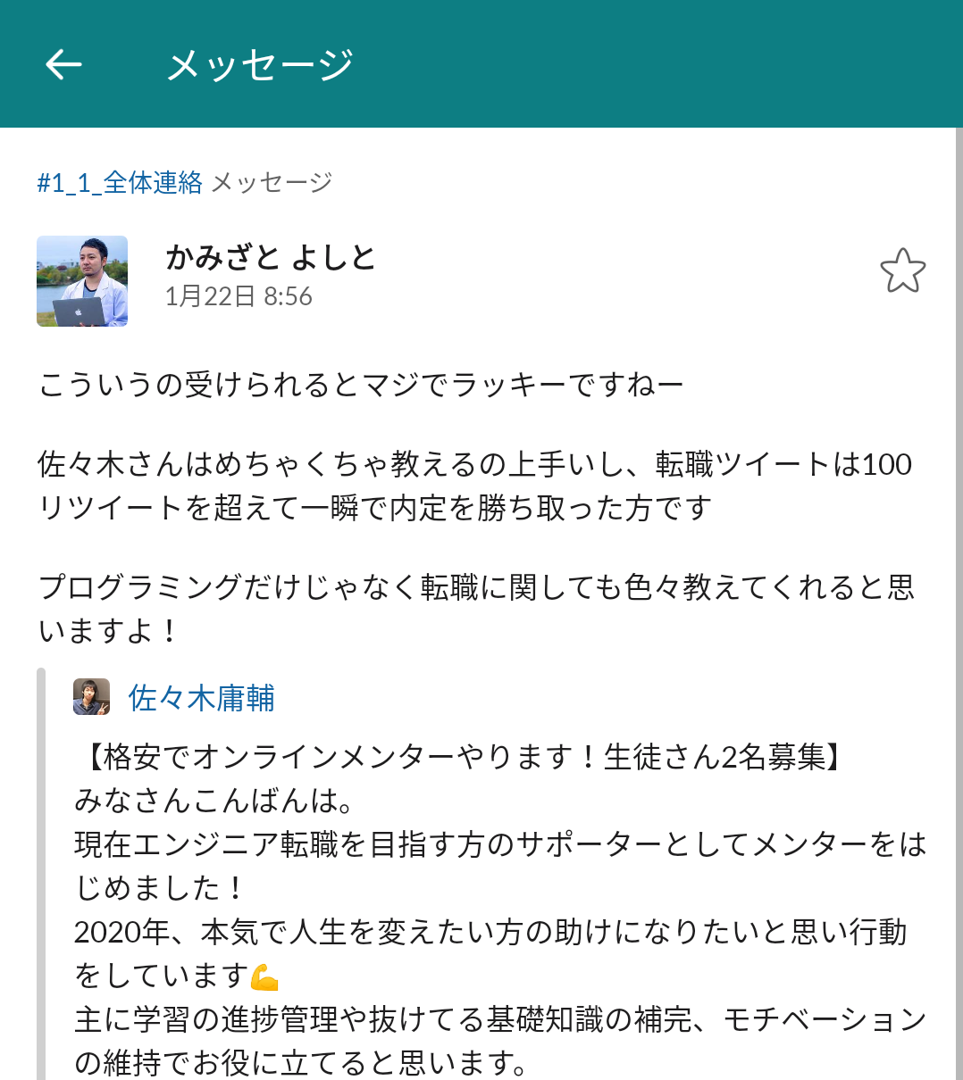 プログラミング初めてでも出来る Rubyの基礎だけでヌメロン風数字当てゲームを作ろう よーすけ Web系エンジニア 初学者メンター Note