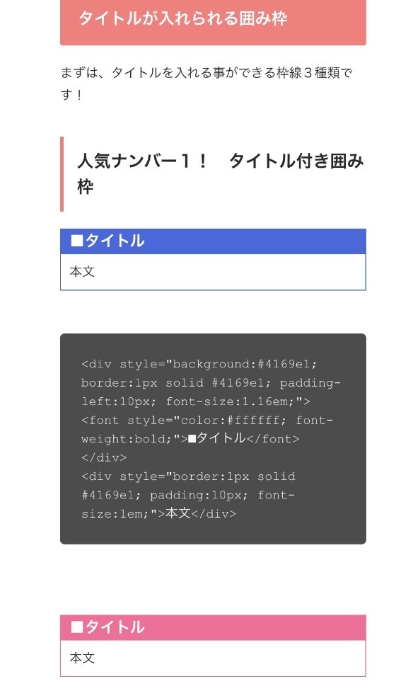 誰でもできる ズボラな私がアメブロでフォロワー数1000人を達成した方法まとめ 5 7追記 なんこつ Note