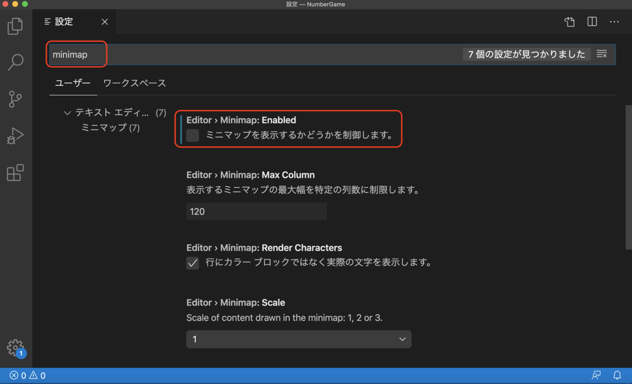 プログラミング初めてでも出来る Rubyの基礎だけでヌメロン風数字当てゲームを作ろう よーすけ Web系エンジニア 初学者メンター Note