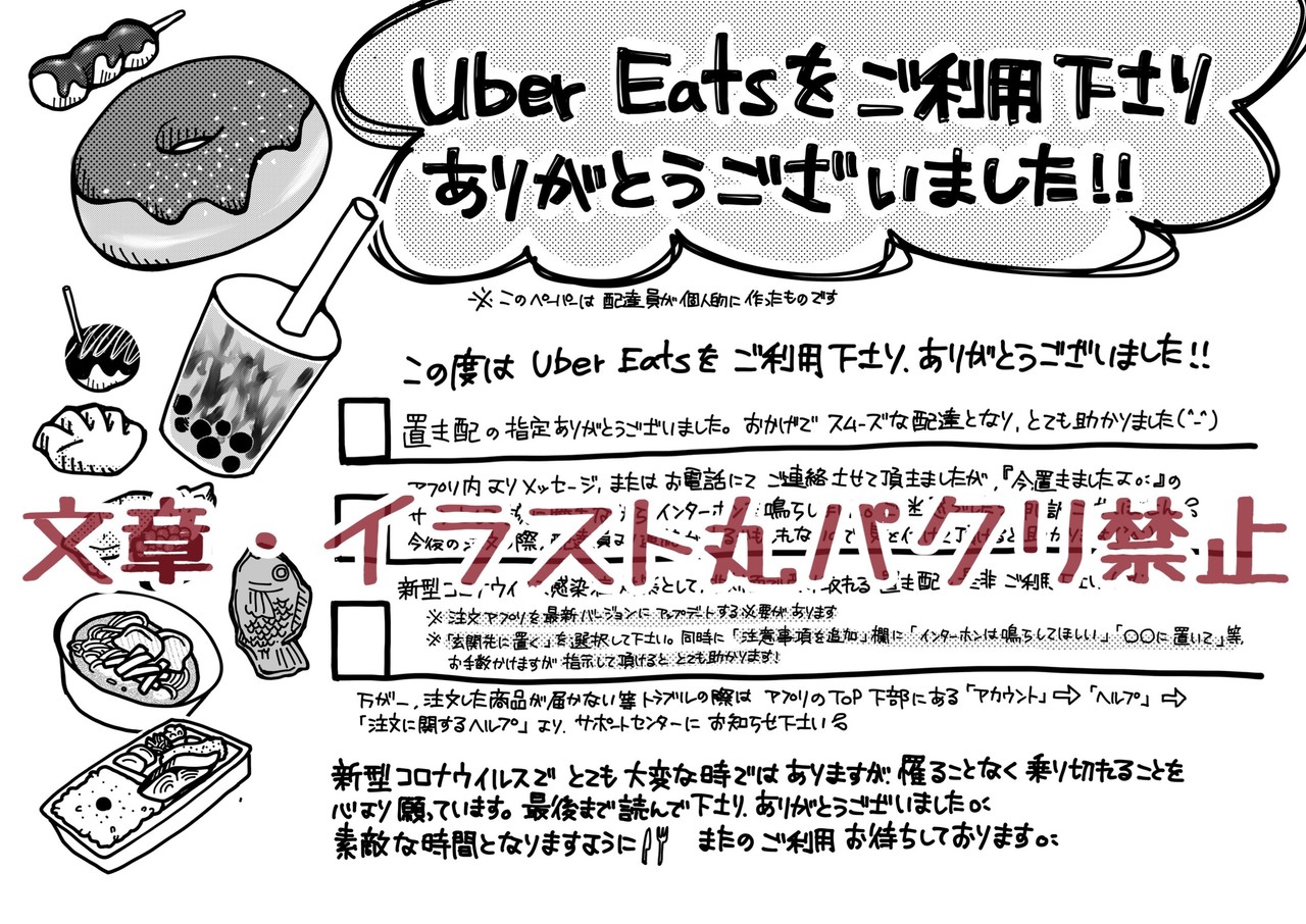 卒 園 文集 イラスト - 🌈√画像をダウンロード 卒園式 イラスト 