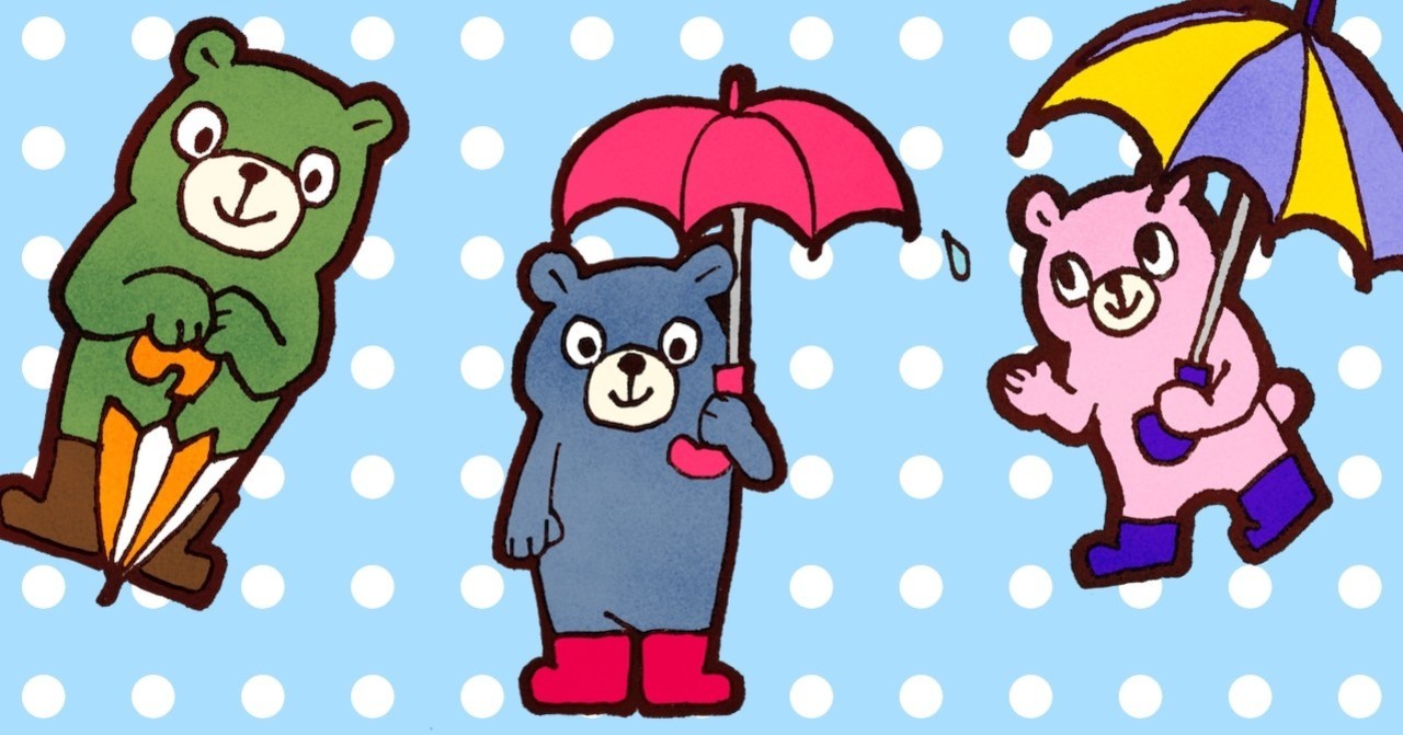 フリー素材 傘を持ったクマ Fukufuku Note