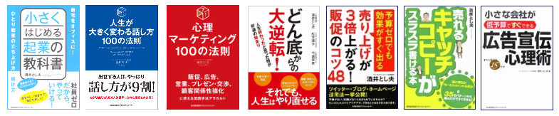 極度の緊張症だった私にも出来た 人前で話すと声が震えるアガリや緊張の克服法 Nlp心理学ビジネスマスター コーチ 酒井とし夫 Note