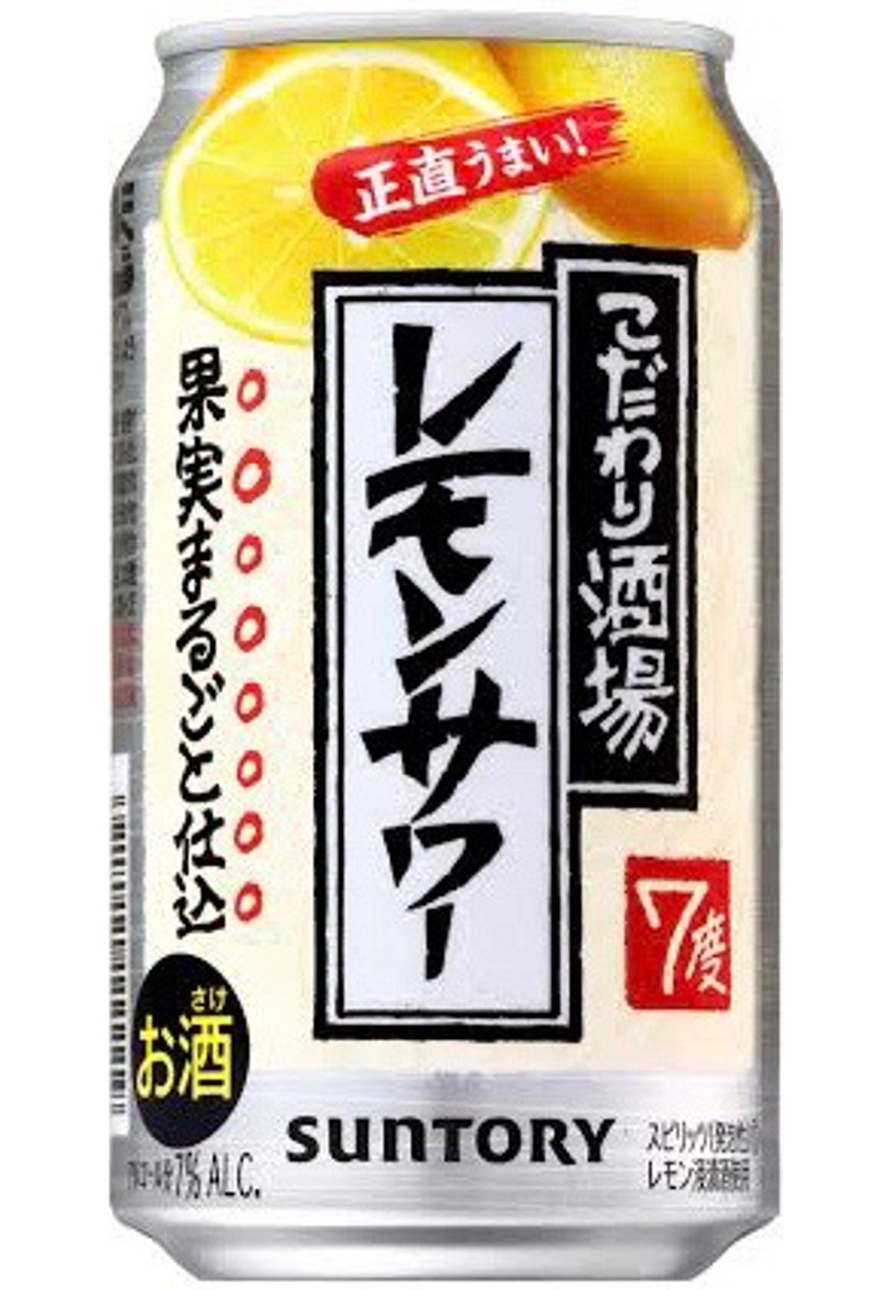 こだわり酒場のレモンサワー のフォントを変えてみよう 前田知礼 Note