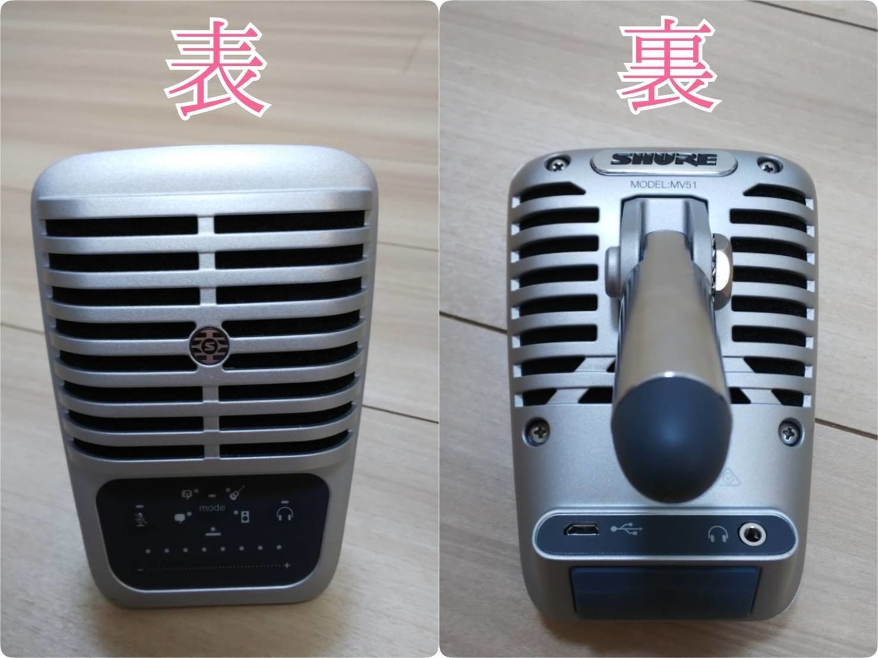 SHURE MV51 コンデンサーマイク 歌ってみた 配信 収録 高性能