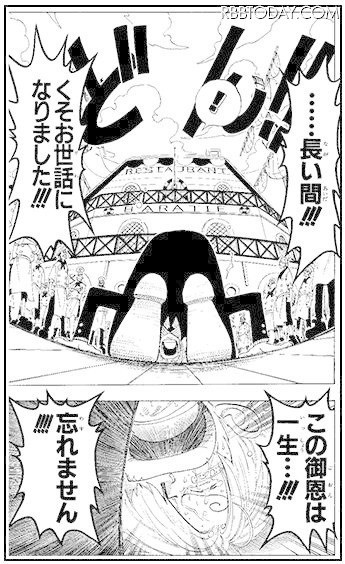 行っ とい で バカ 息子