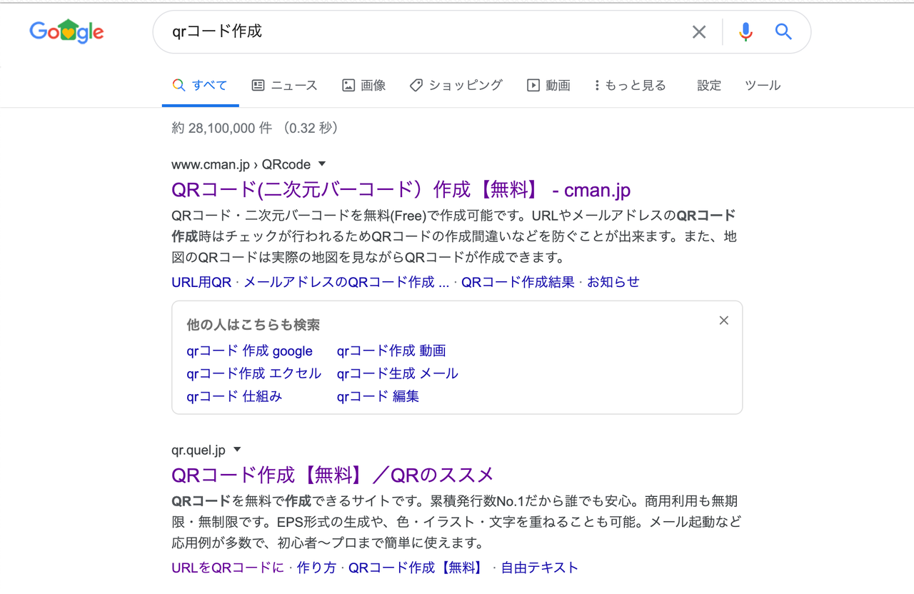 日本で発明されたqrコードをもっと活用しよう Qrコードの簡単な作り方 配り方 わきたせんせい 国際エデュテイメント協会 Note