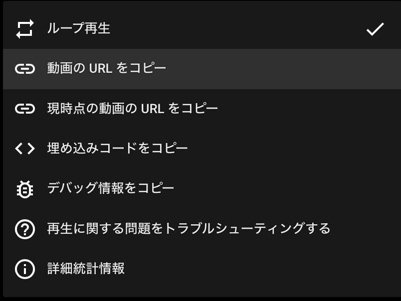 大好きな曲をループ再生 リピート再生 をしたくなるときもある 木沢 Note