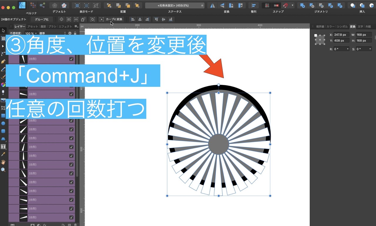 反復複製3