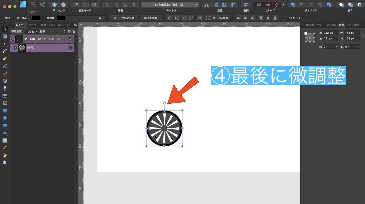 反復複製4