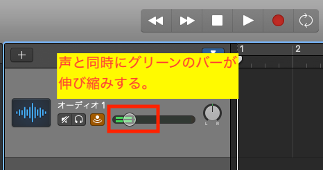 Macos Catalinaでお金をかけずに バ美肉 と ボイスチェンジ する ための その２ ボイスチェンジ編 上野一義 Note