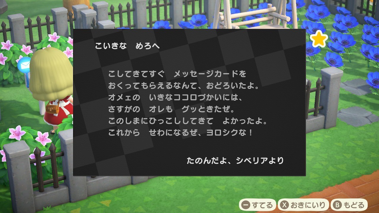 ブルース あつ 森