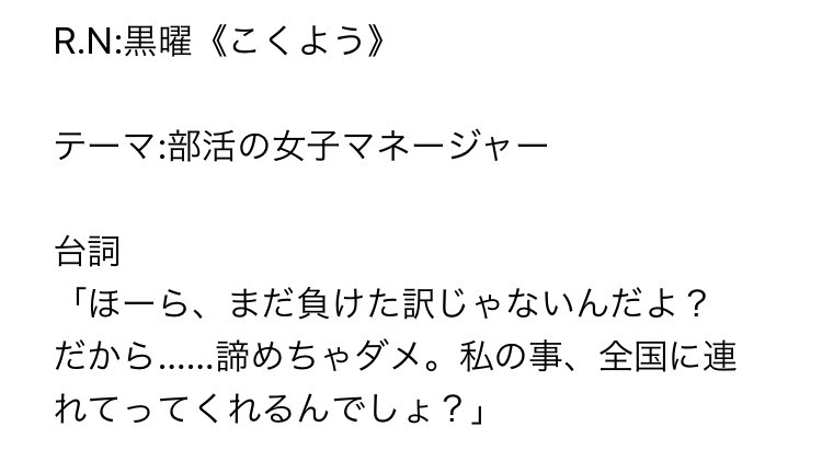 セリフじゃない文とは？