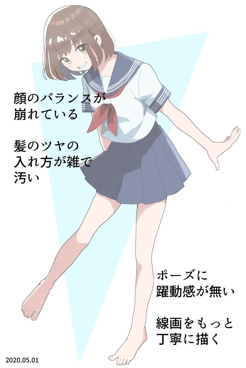 イラスト修行5日目 だし Note