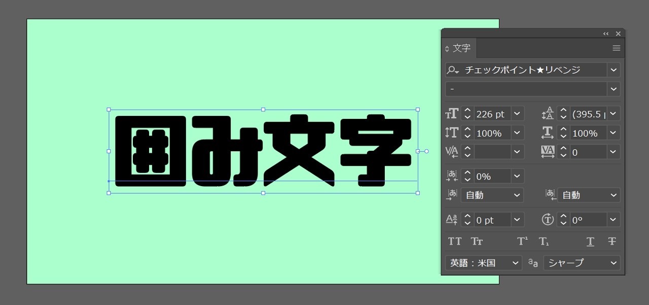 そのままサムネで使える ボタンっぽい囲み文字 を作ってみよう へっせん デザイナー Note