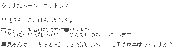 ふつおた書くの難しい コリドラス Note