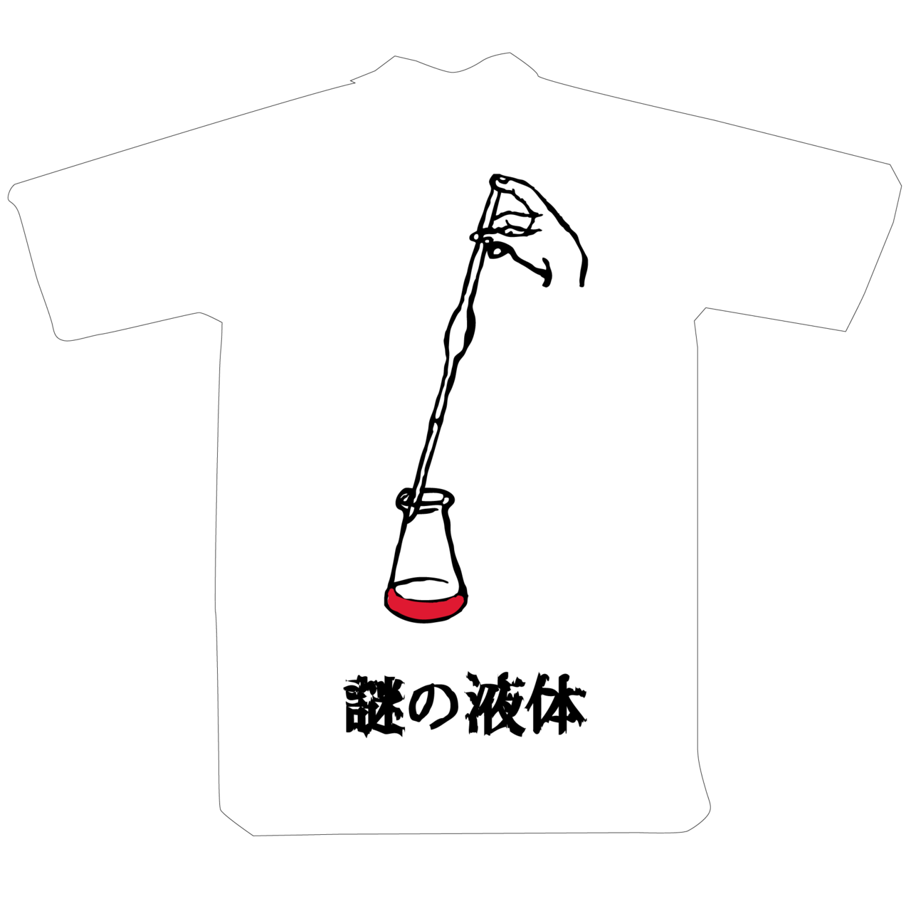 Tシャツ Tシャツ Tシャツ 手 週刊ラズベリー Note