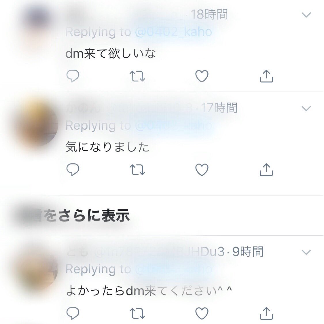 悪用厳禁 Twitter 裏垢女子 完全マニュアル 新規アカウントで裏垢女子を100人以上釣る方法 購入者特典アリ 貢がせ君 Brain