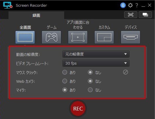 初心者向け Powerdirectorの使い方 15 実況動画を作る Powerdirector パワーディレクター の使い方 Note