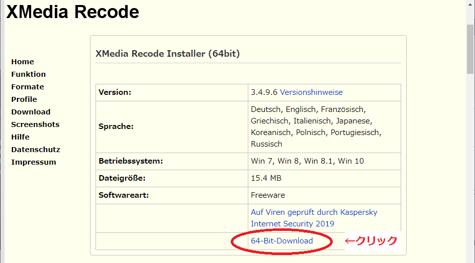 変換ソフト Xmedia Recode を使用し動画の容量 サイズ を小さくする方法 Mojica モジカ Note