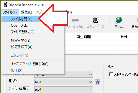 変換ソフト Xmedia Recode を使用し動画の容量 サイズ を小さくする方法 Mojica モジカ Note