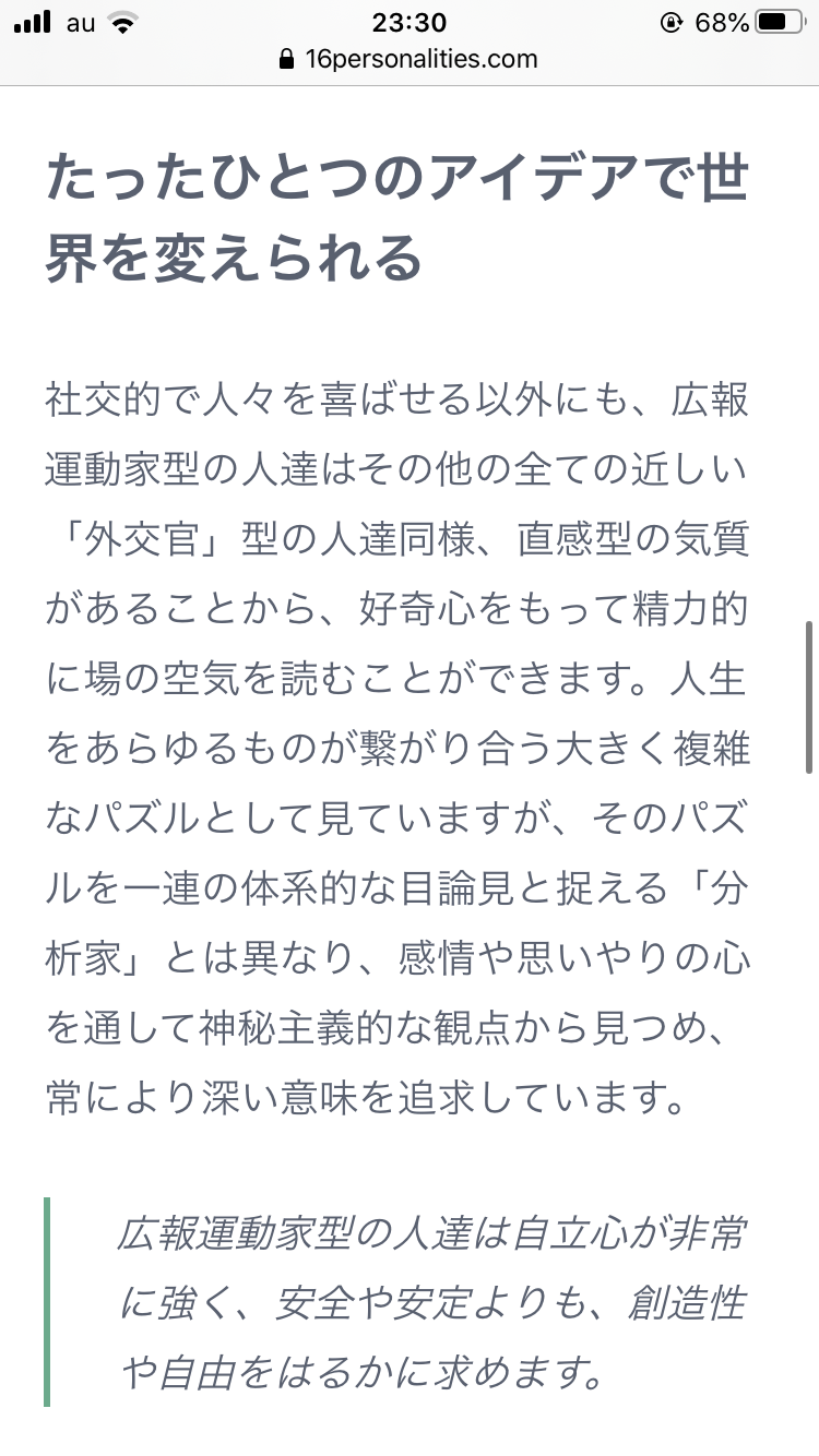 自己紹介用｜りっちゃま