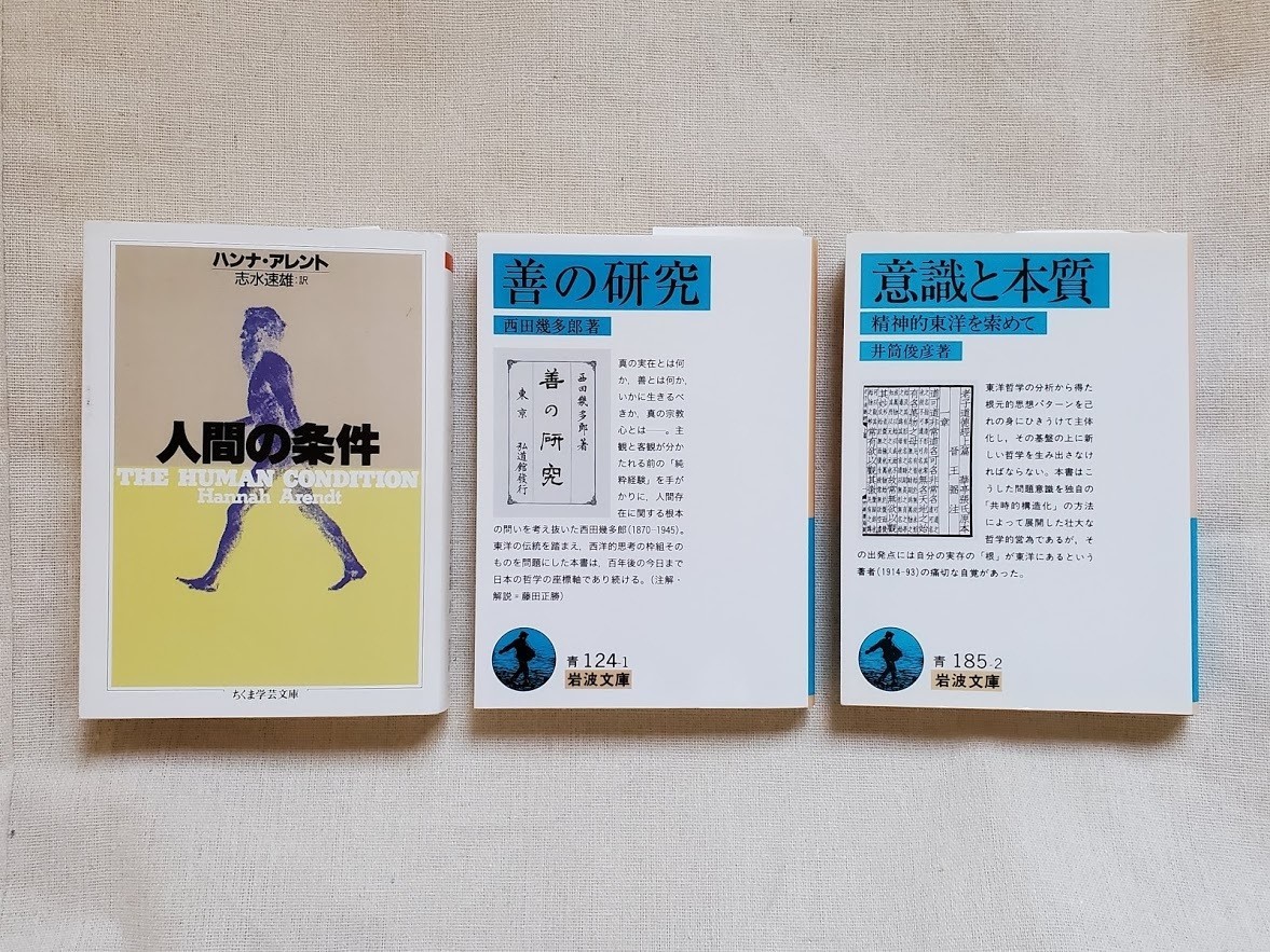 無人島に本を7冊持っていくなら 勝手にブックカバーチャレンジ 大前みどり Note