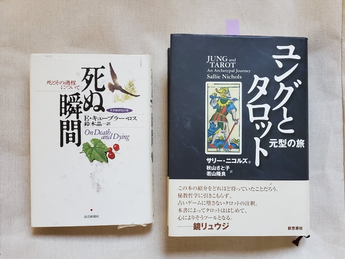 無人島に本を7冊持っていくなら 勝手にブックカバーチャレンジ 大前みどり Note