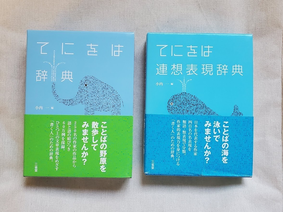 無人島に本を7冊持っていくなら 勝手にブックカバーチャレンジ 大前みどり Note