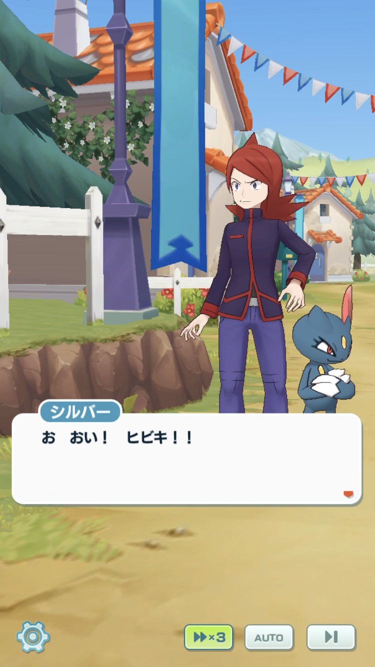 ポケマスに推しが実装された話 銀杏 Note