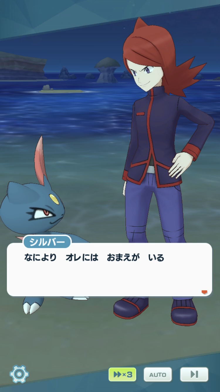 ポケマスに推しが実装された話 銀杏 Note