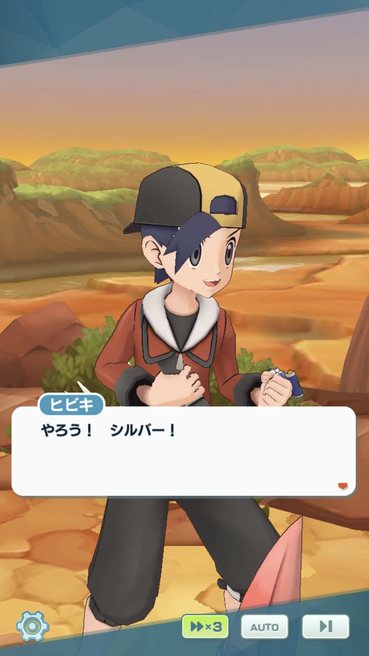 ポケマスに推しが実装された話 銀杏 Note