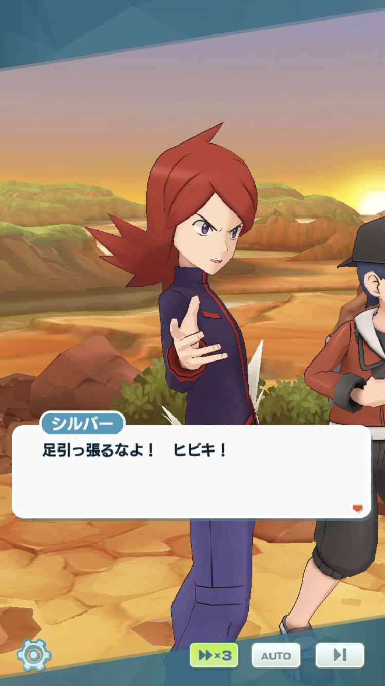 ポケマスに推しが実装された話 銀杏 Note