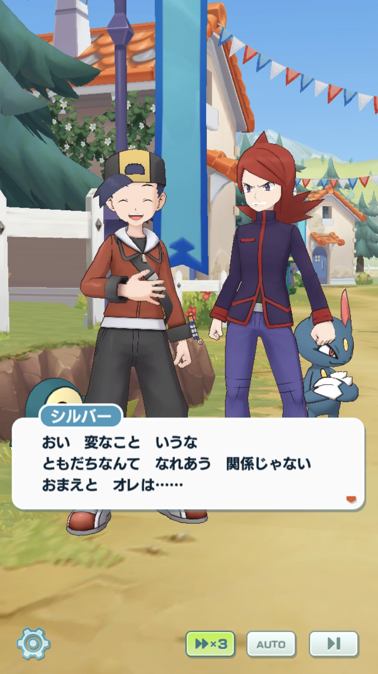 ポケマスに推しが実装された話 銀杏 Note