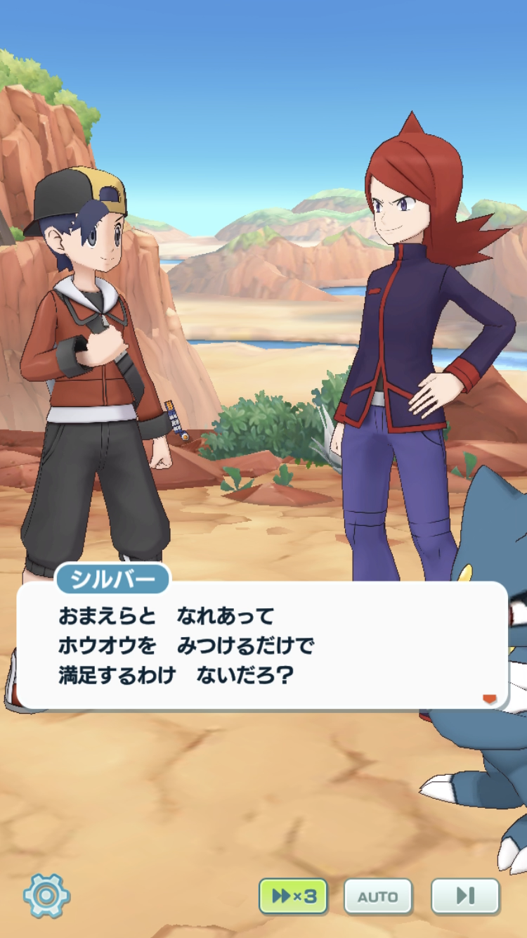 ポケマスに推しが実装された話 銀杏 Note