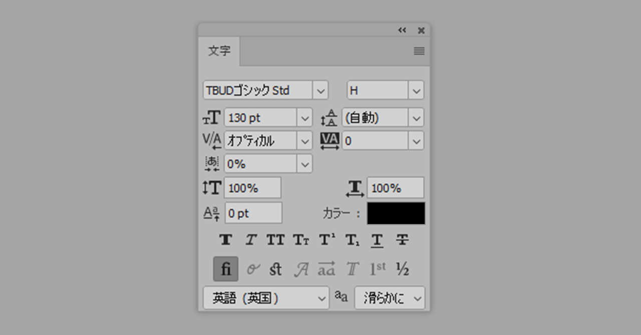 初心者向け サムネイルやテロップに使える 魅力的な文字の作り方 株式会社メディアエクシード デジタルマーケティング Note