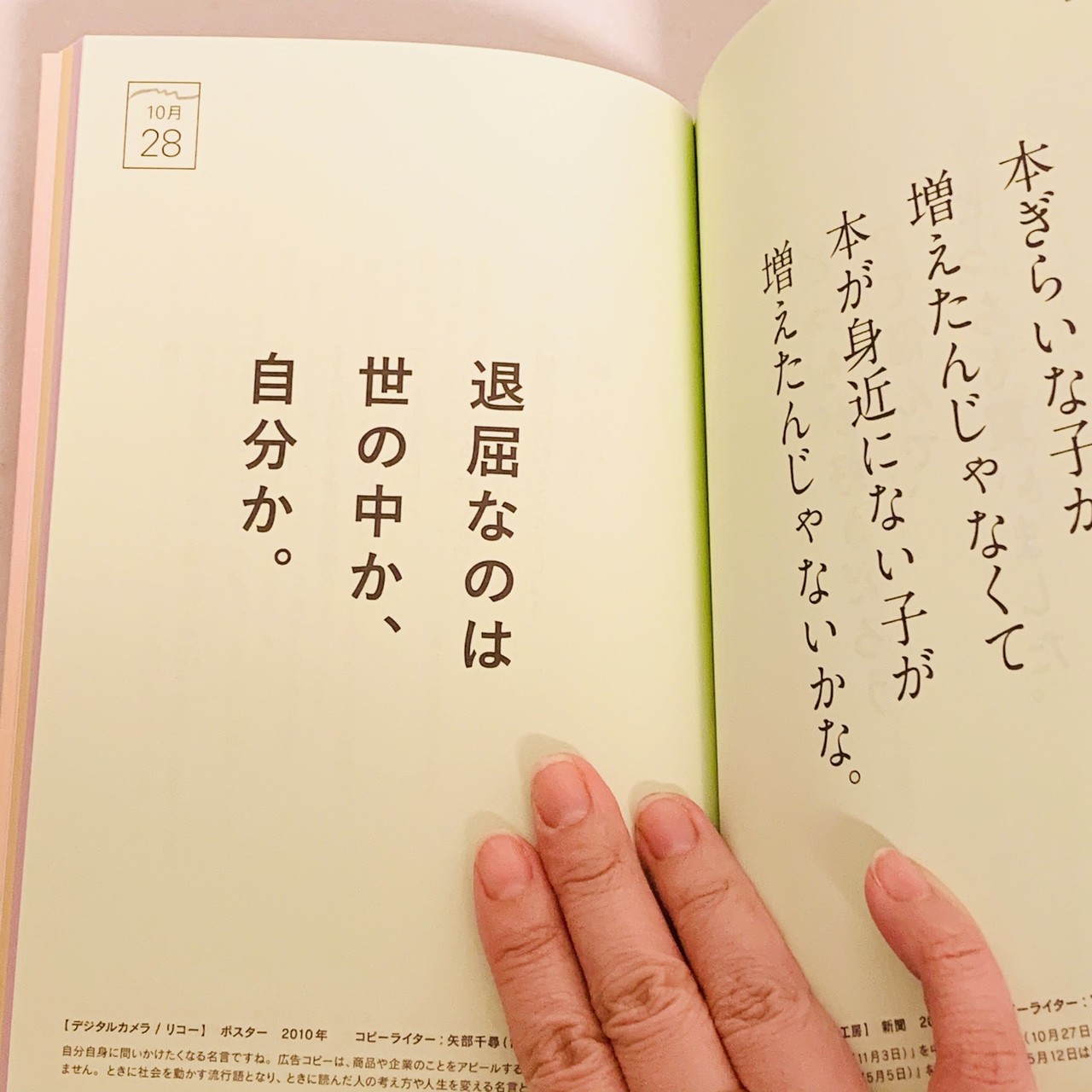 本紹介 忘れられない言葉と忘れかけた心をくれる そんな一冊 さとう Note