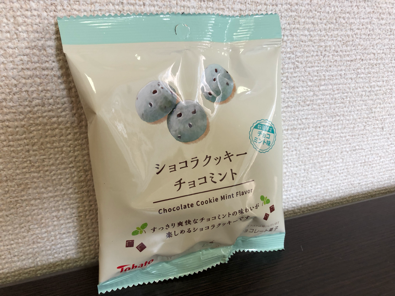 チョコミントレポートvol 22 ローソンpb Lawson限定チョコミント菓子３種 クッキー クランチ 餅 しげ Note