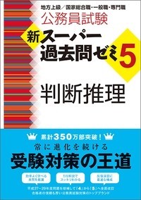 現役若手公務員が内情(主観)や経験した試験について書いてみる①｜はる