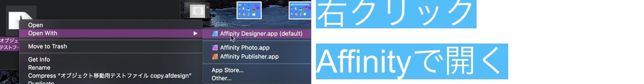 開き方