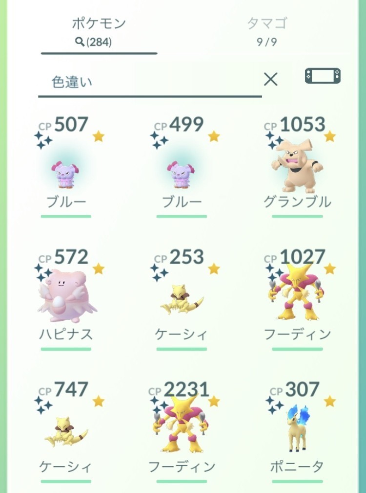 ポケ活報告 72 充希 Note