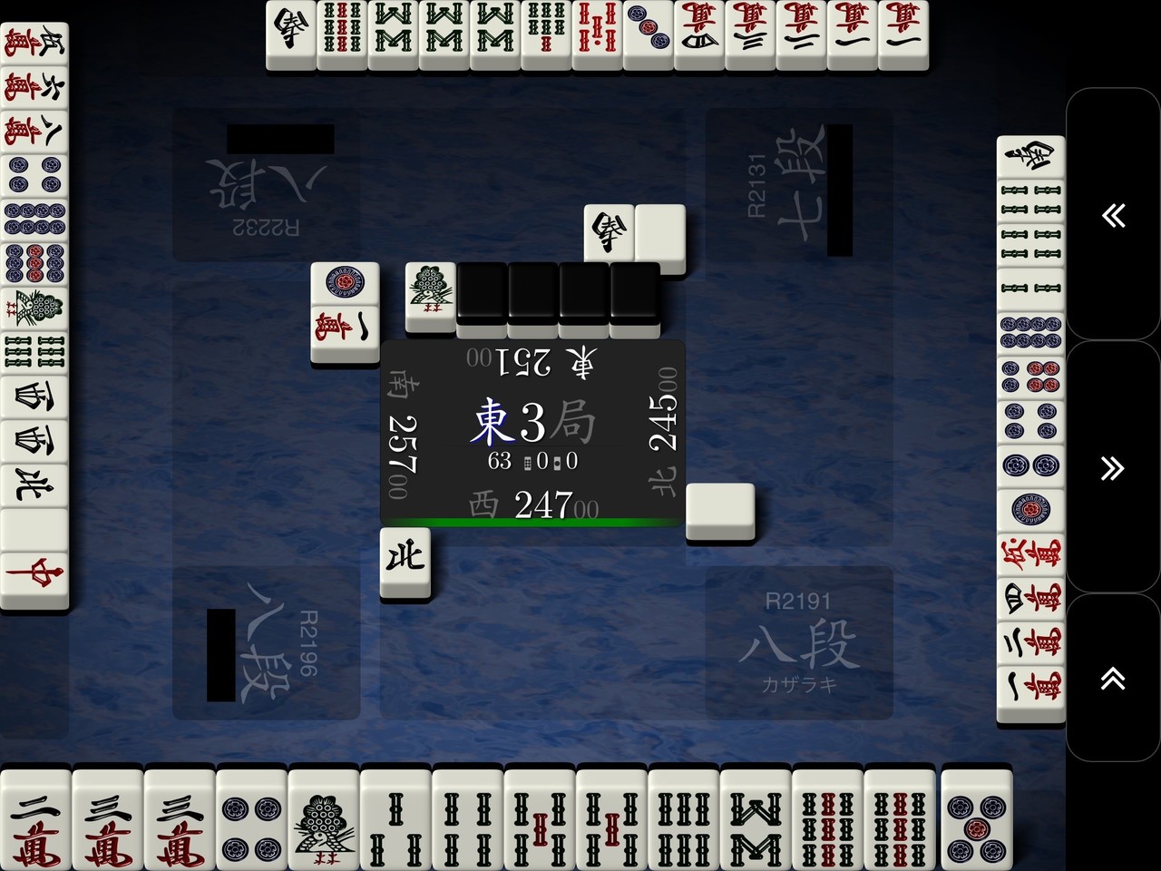 すず☆らん　空の記憶⭐︎6粒の空　338空玉　　お取り置き picture_pc_97a226609015d229e05