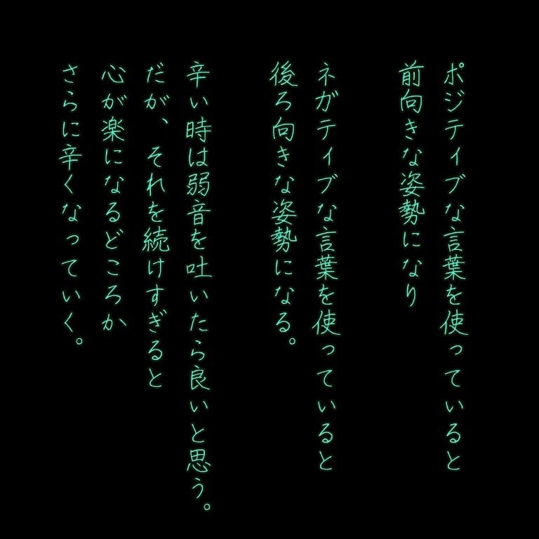 辛い 時 言葉 辛い時こそジーンと来る２５の名言