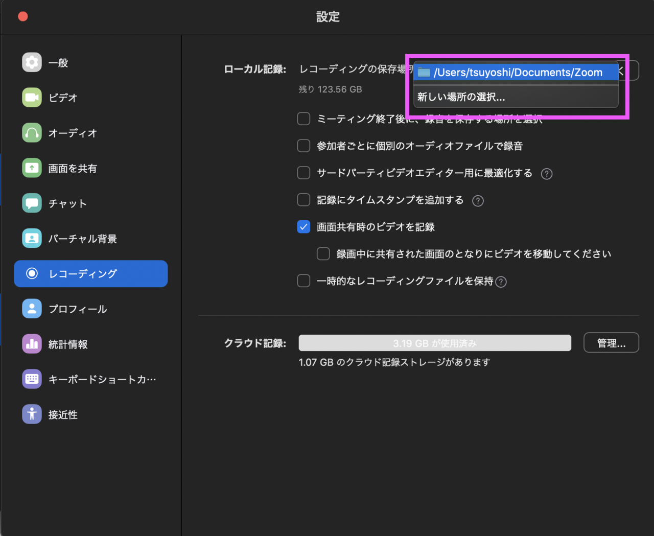 Mac 画面 録画 最新 Mac画面録画ソフトまとめ10選 Mac 画面 録画 最新 Mac画面録画ソフトまとめ10選