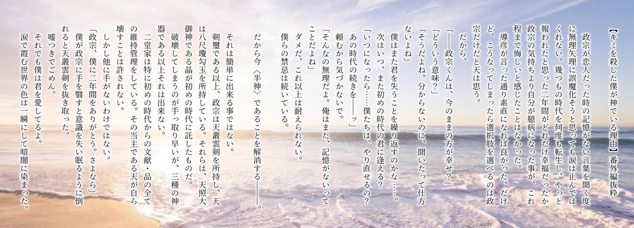 お仕事のご依頼について 羽邑月亜 Note