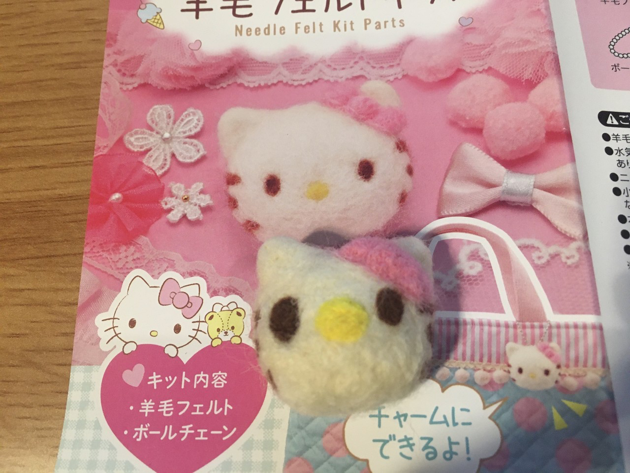 失敗 羊毛 フェルト