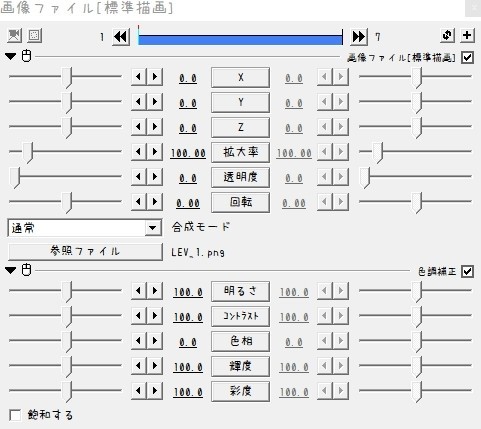 たのしいaviutl Mmderに向けたaviutlの触り方指南 第七位相 海藻劃命 Note