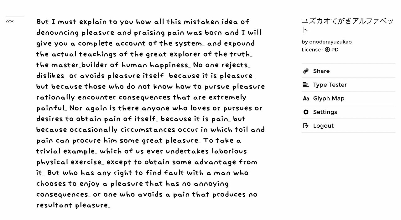 格安手書きフォント ゆるかわいいくせ字のユズカオフォント ねこえもじセットを作ったよ Ifontmaker オノデラユズカオ Note