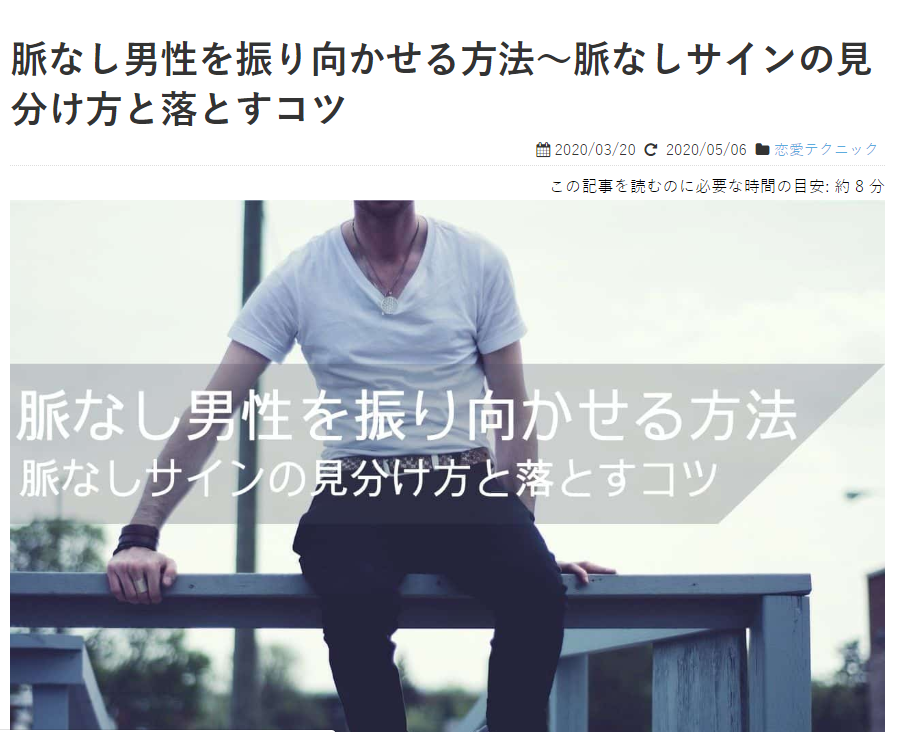 うまくいかない恋愛に効く さとうもかちゃんの曲を聴いてほしい あさこ Note