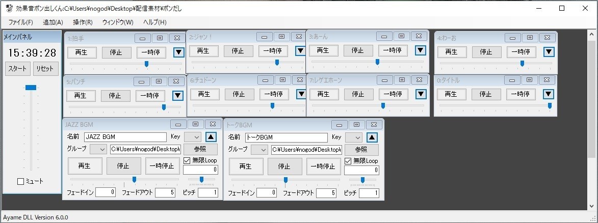 大配信時代をバンドマンが乗り切るために オーディオ編 Nogod団長 Note