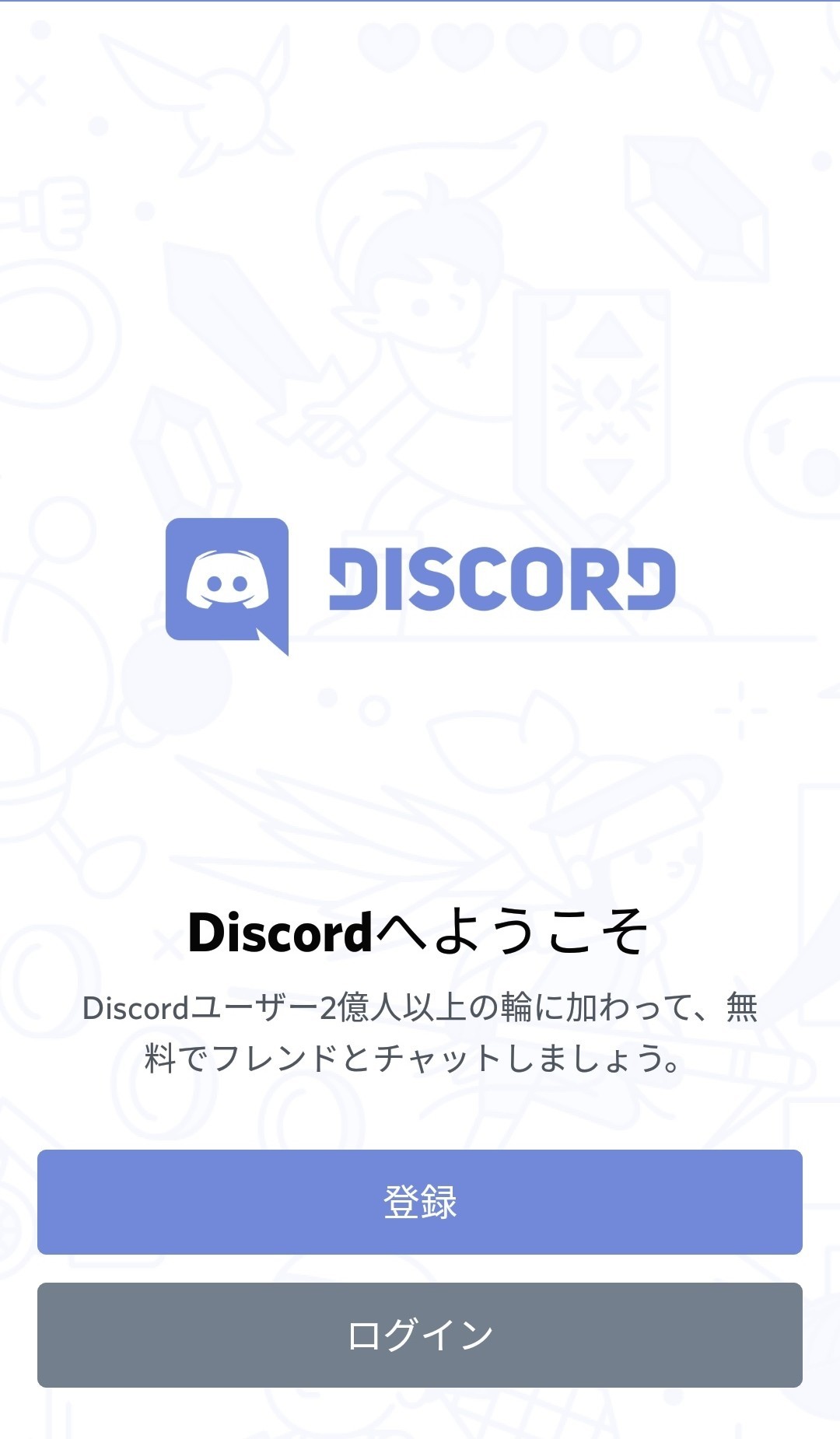 ハリー ポッター魔法同盟のdiscordコミュニティのご紹介 Nhbp Note